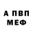 МЕТАДОН кристалл Sveta Nesina