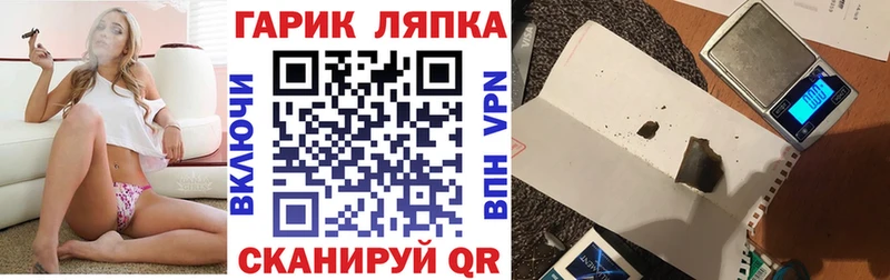 ГАШ VHQ  купить наркотик  Сыктывкар 