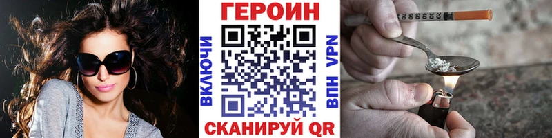 ГЕРОИН белый  купить  цена  Сыктывкар 
