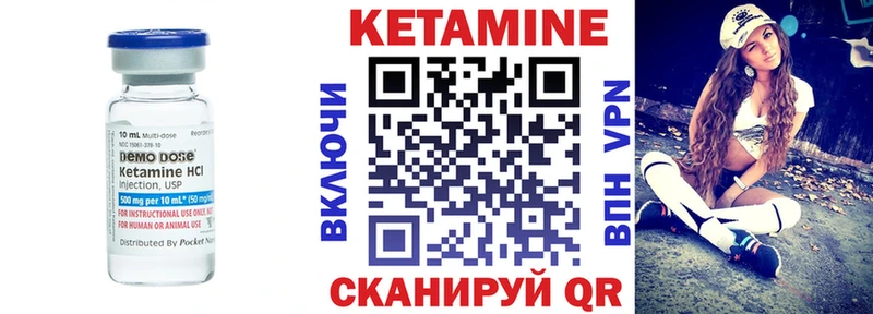 КЕТАМИН ketamine  купить   Сыктывкар 
