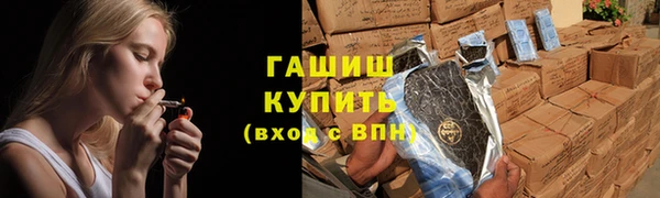 таблы Богородск