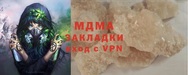 скорость mdpv Богданович