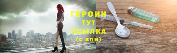 таблы Богородск