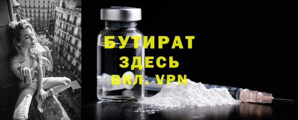 jwh Богородицк