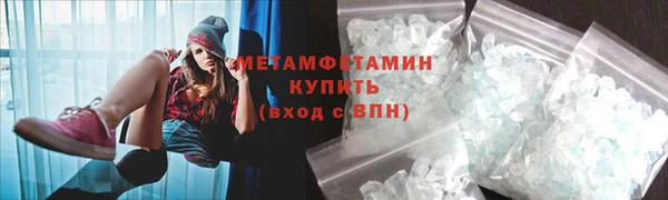 таблы Богородск