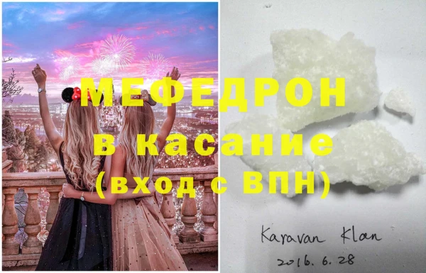 таблы Богородск