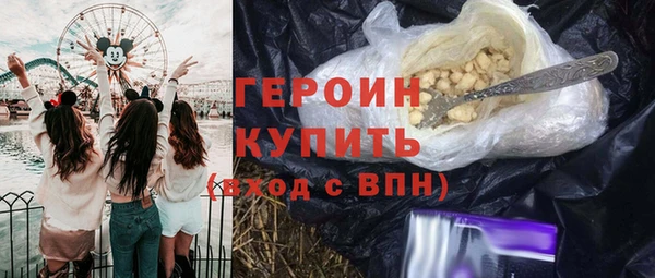 таблы Богородск