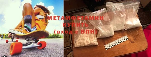 таблы Богородск