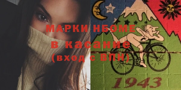 jwh Богородицк