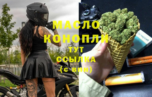 таблы Богородск