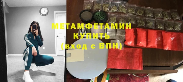 таблы Богородск