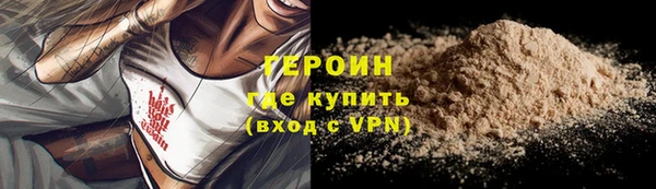 jwh Богородицк