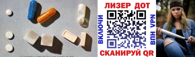 LSD-25 экстази ecstasy  Сыктывкар 
