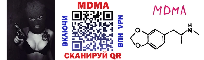 закладки  Сыктывкар  MDMA Molly 
