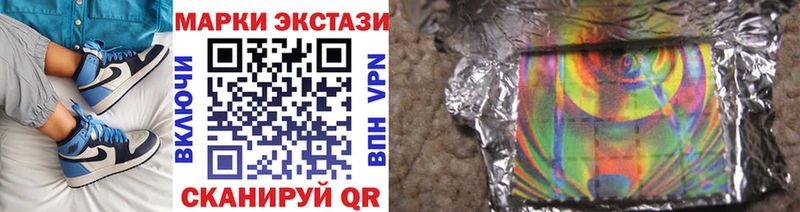 наркота  нарко площадка формула  Марки NBOMe 1,5мг  Сыктывкар 
