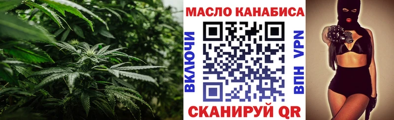 OMG как зайти Сыктывкар Дистиллят ТГК Wax